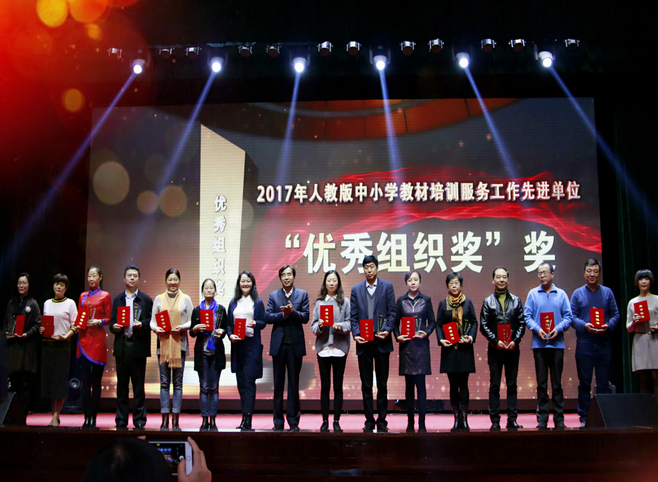 喜报！陕西西北人教玉成公司再创佳绩！