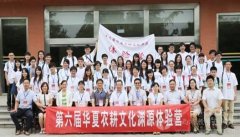 西北农林科技大学近期举办两项对台高校文化交