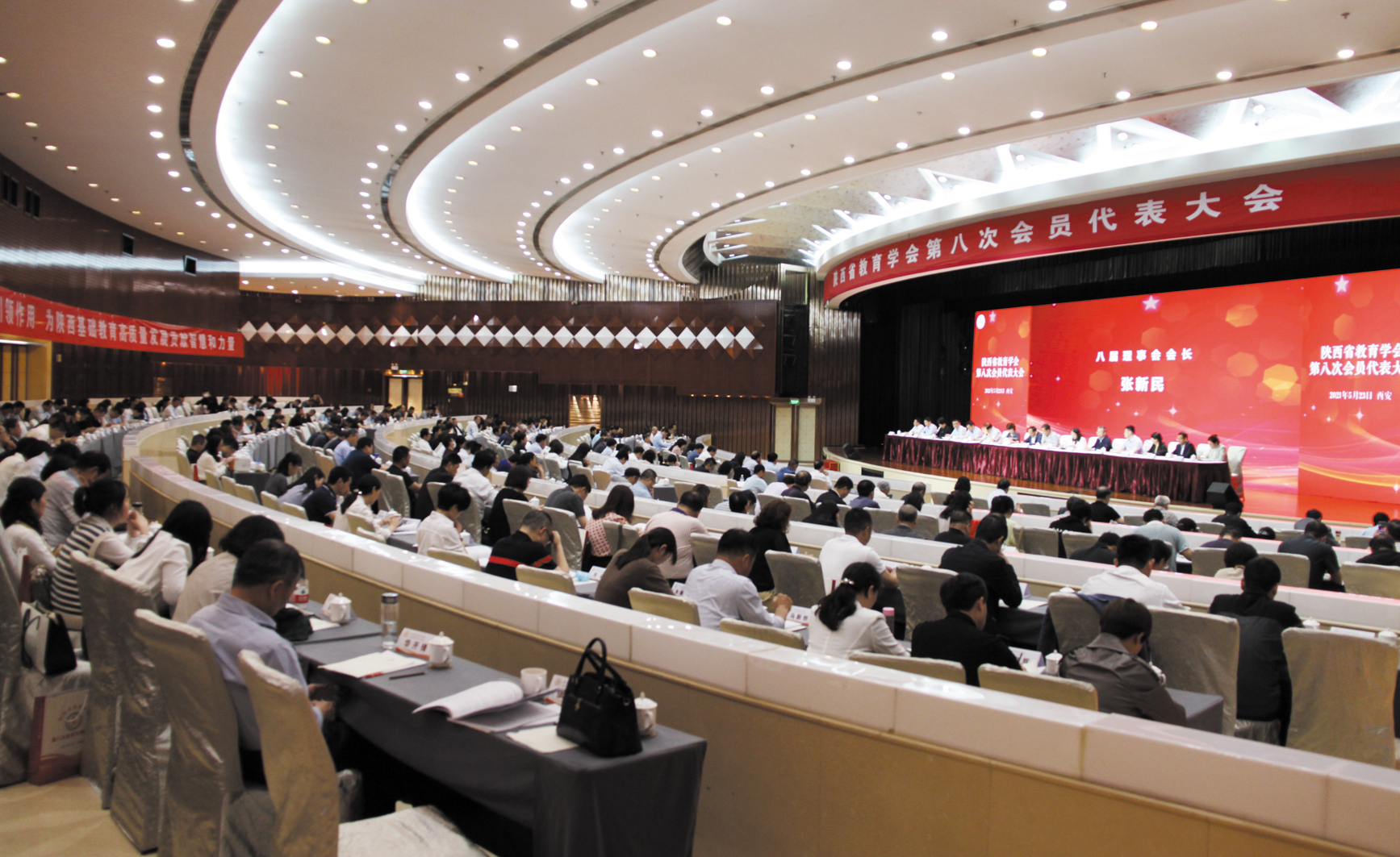 会场全景 会场全景