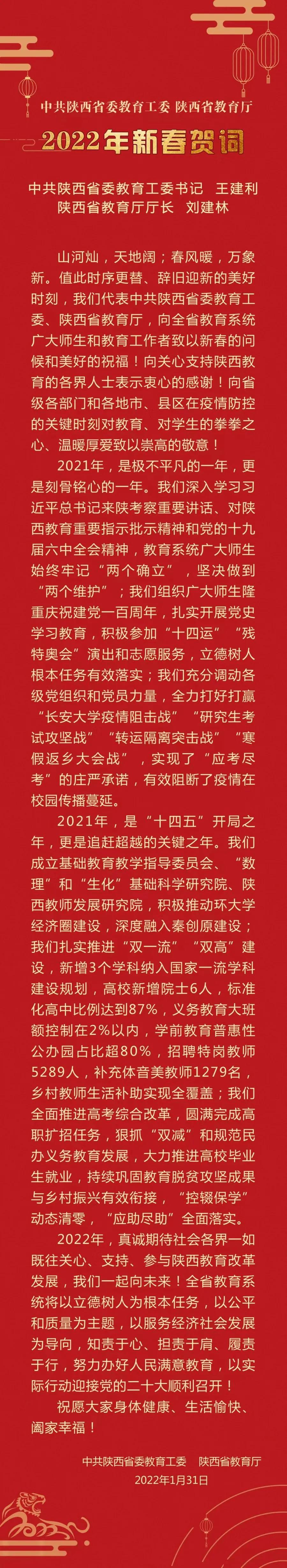微信图片_20220214161011