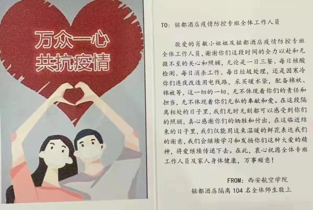 微信图片_20220303100449