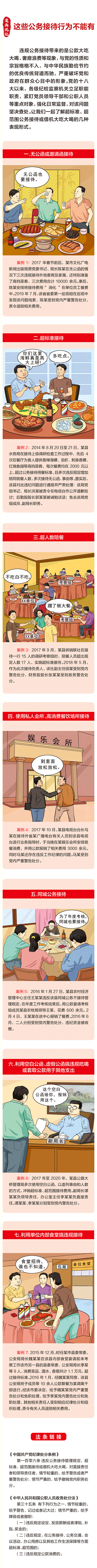 微信图片_20220424112449