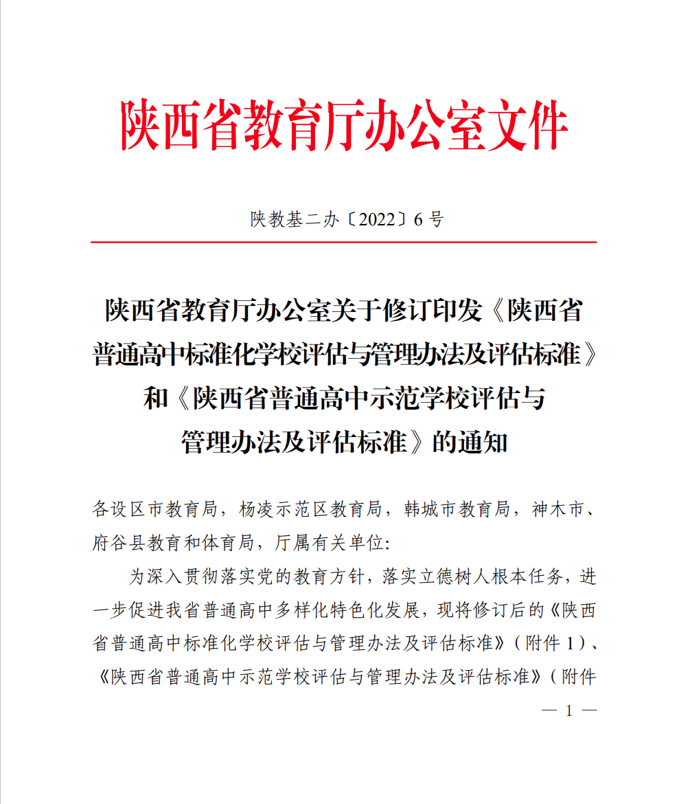 QQ图片20220507101308